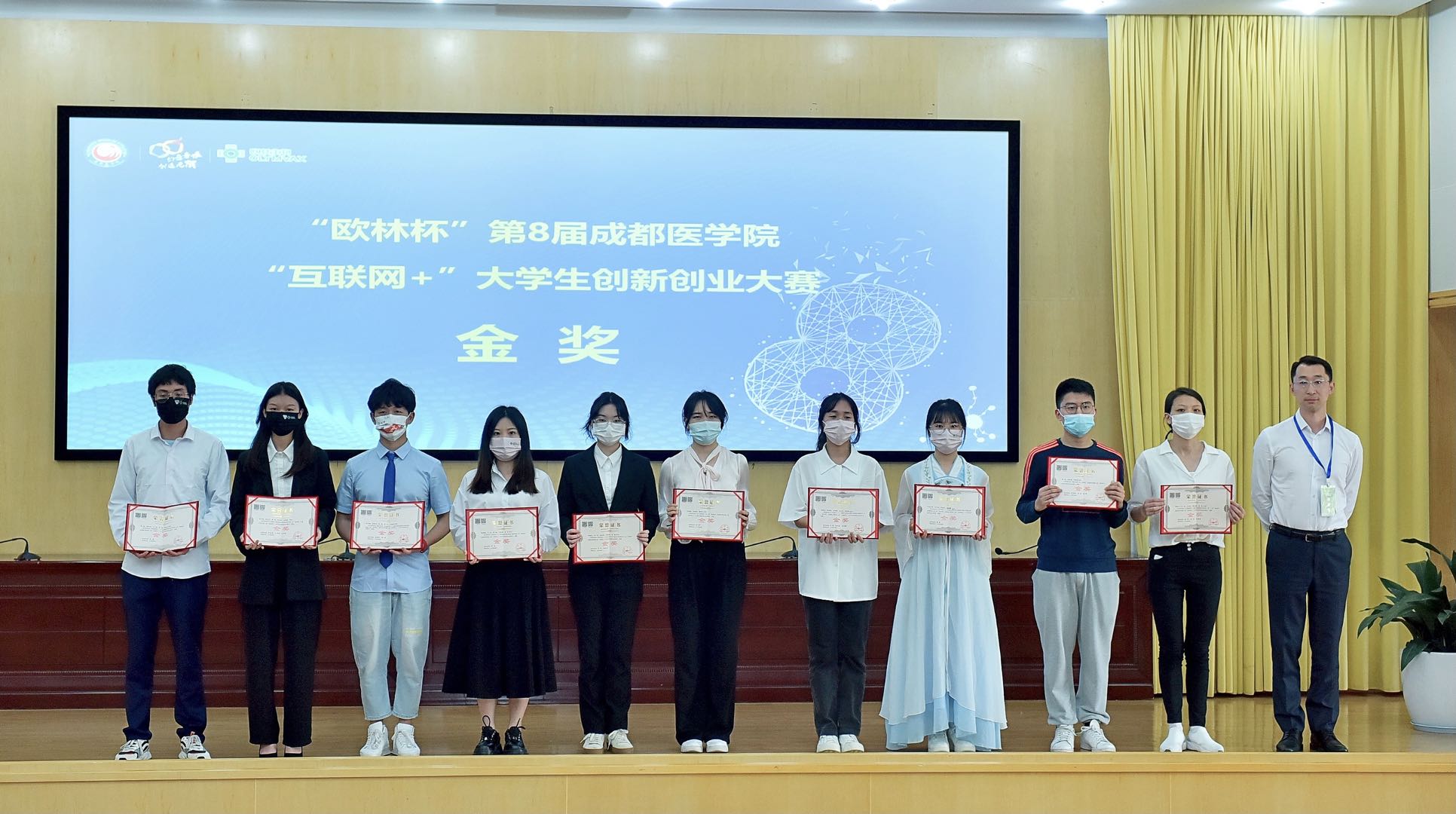 趣购彩welcome登录杯6